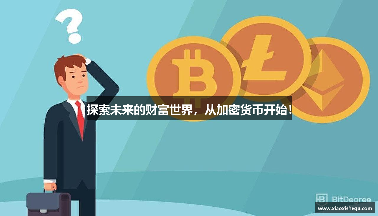 Bitop网页登录入口